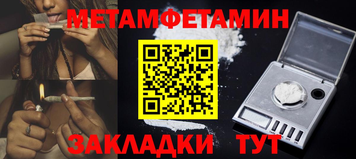 АМФ VHQ Шебекино