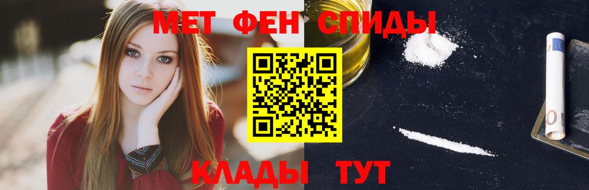 Шебекино    маркетплейс  Вход с VPN  АМФ Розовый 