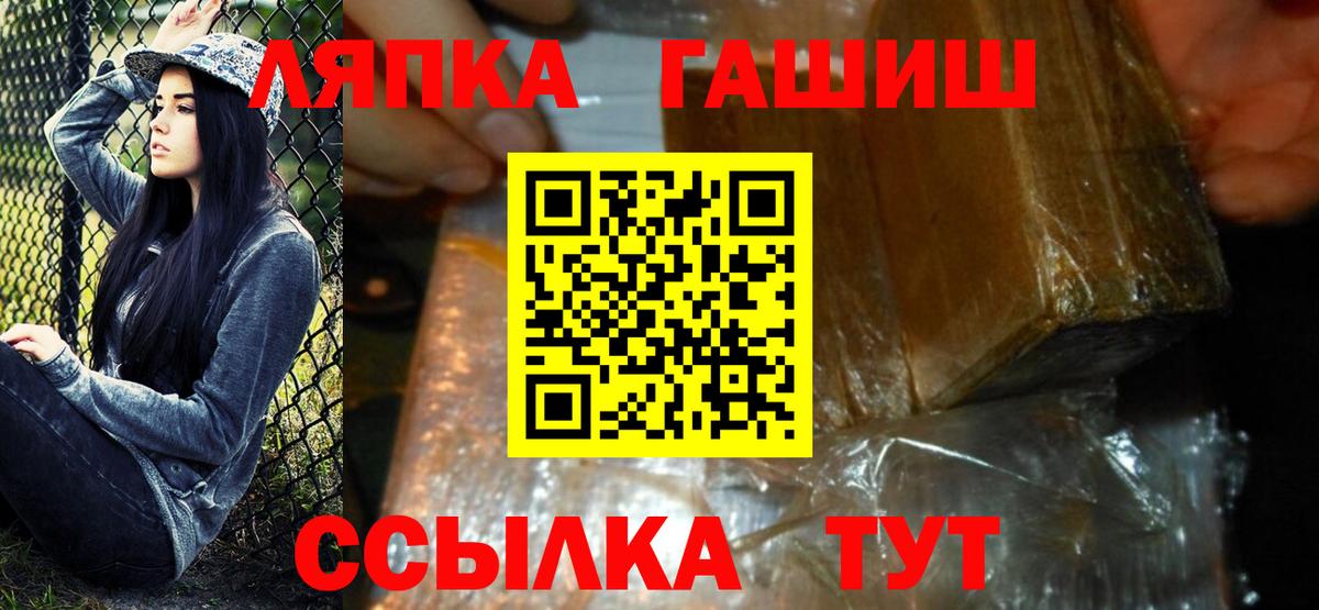 ГАШИШ AMNESIA HAZE  ГАШИШ 40% ТГК  Шебекино  Вход с VPN 