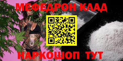 твердый Наро-Фоминск