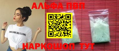 твердый Наро-Фоминск