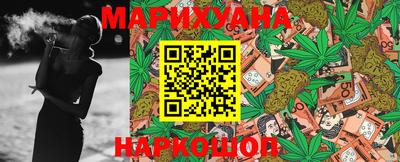 марихуана Новозыбков