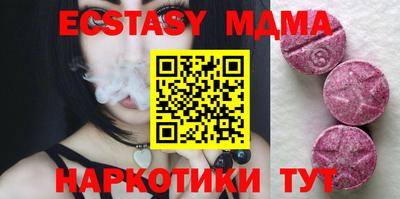 твердый Наро-Фоминск