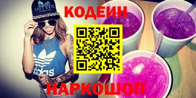 твердый Наро-Фоминск