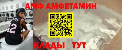 герыч Нальчик