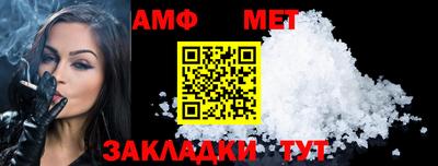 Альфа ПВП Нарткала