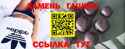 герыч Нальчик