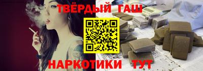 твердый Наро-Фоминск