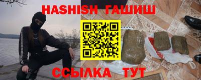 твердый Наро-Фоминск
