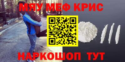 твердый Наро-Фоминск