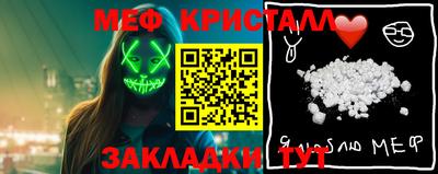 герыч Нальчик