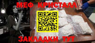 герыч Нальчик