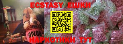 герыч Нальчик