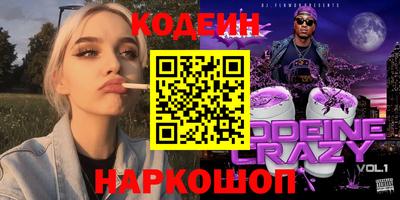 твердый Наро-Фоминск