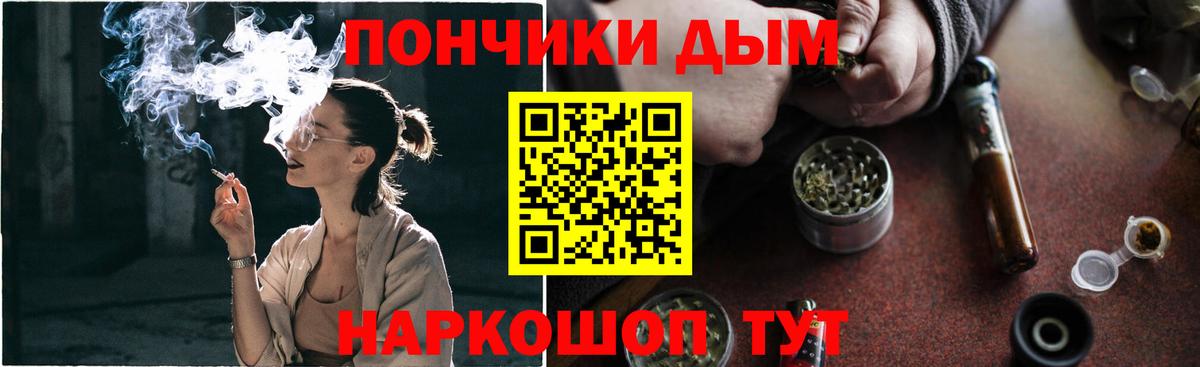 Каннабис AK-47 Шебекино