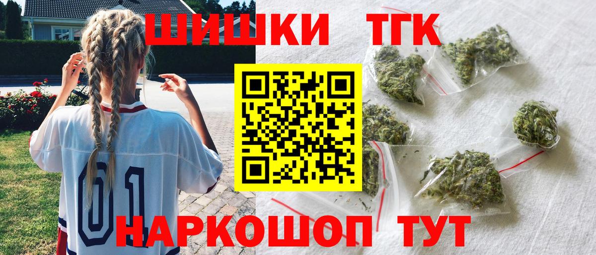 Бошки марихуана планчик  Вход с VPN  Марихуана VHQ  Шебекино 